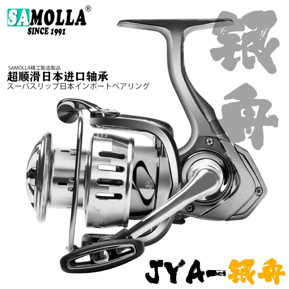 High-Performance Spinning Reel – Metal Handle Zero Backlash Long Cast Hollow Spool Reel For Micro Lure Fishing All-Around Use
High-Performance Spinning Reel – Metal Handle Zero Backlash Long Cast Hollow Spool Reel For Micro Lure Fishing All-Around Use
