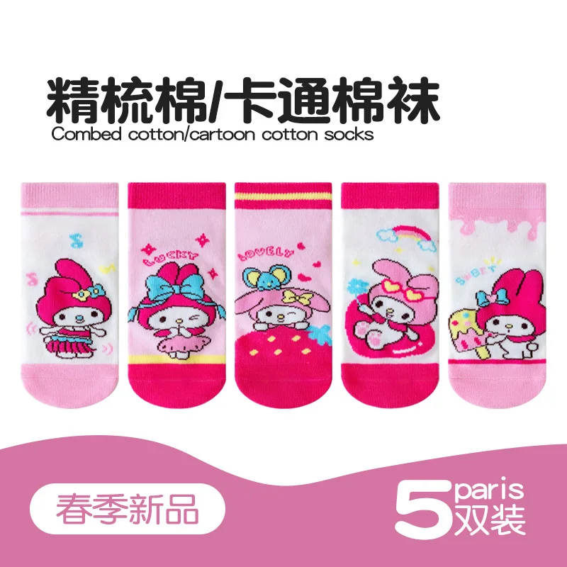 5 Pairs Sanrio My Melody Girls Socks Kawaii New Spring And Summer Cartoon Children Socks Combed cotton socks Gift For Girls
5 Pairs Sanrio My Melody Girls Socks Kawaii New Spring And Summer Cartoon Children Socks Combed cotton socks Gift For Girls