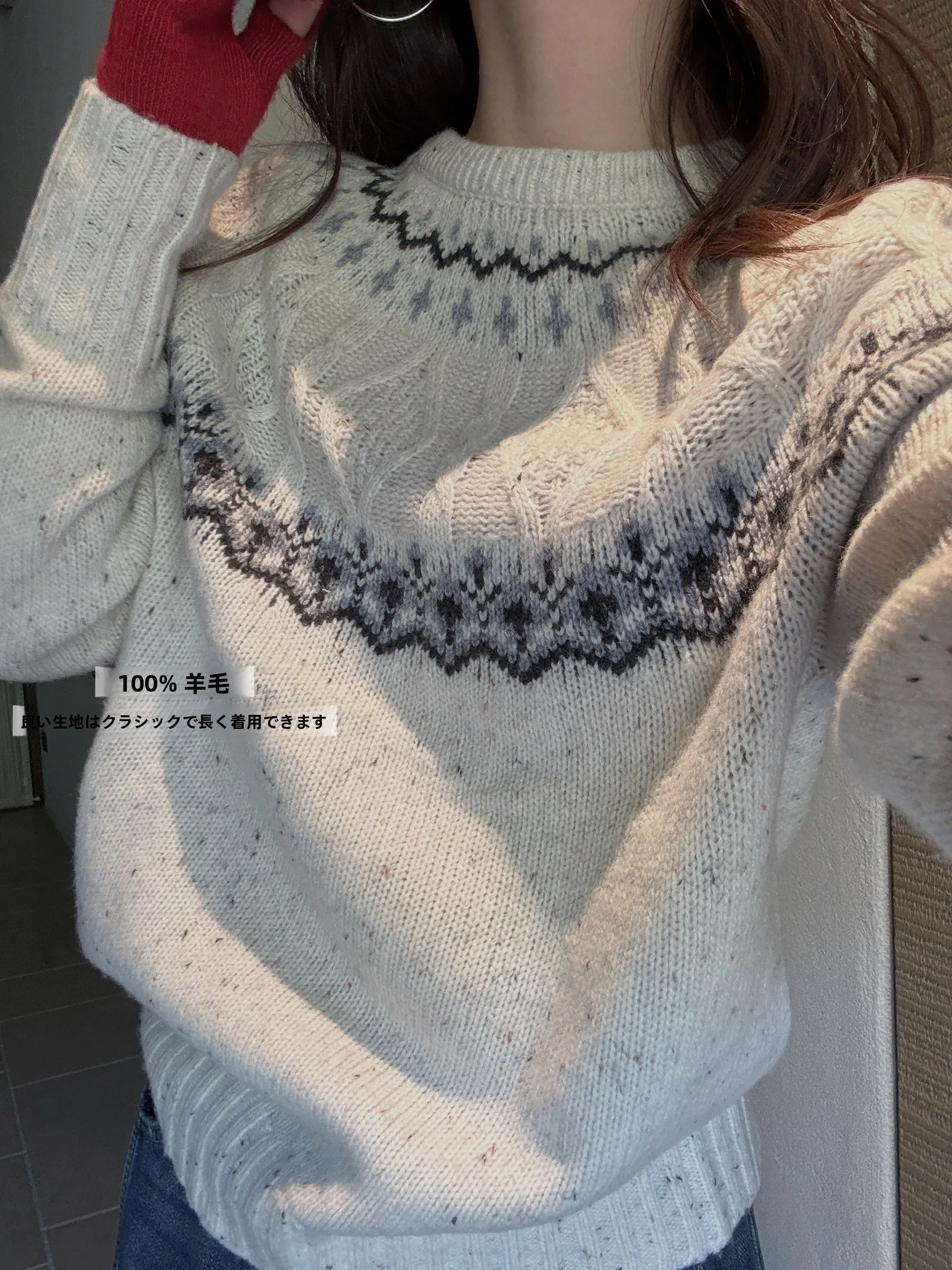 Chier Classic Fair Isle Wool Sweater Winter Warm Thickened Long Sleeve round Neck Short Style Women's Fashion Retro Three Colors
Chier Classic Fair Isle Wool Sweater Winter Warm Thickened Long Sleeve round Neck Short Style Women's Fashion Retro Three Colors