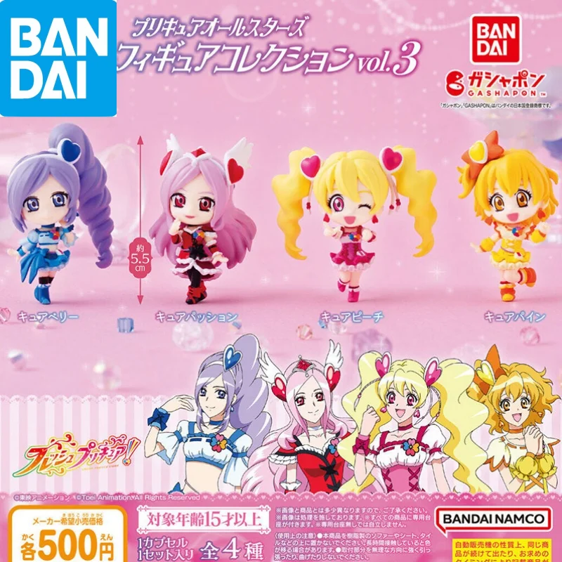 Authentic Pretty Cure Standing Posture 4 Capsule Toys Figure Anime Toy Model Collection Room Desktop Decoration
Authentic Pretty Cure Standing Posture 4 Capsule Toys Figure Anime Toy Model Collection Room Desktop Decoration