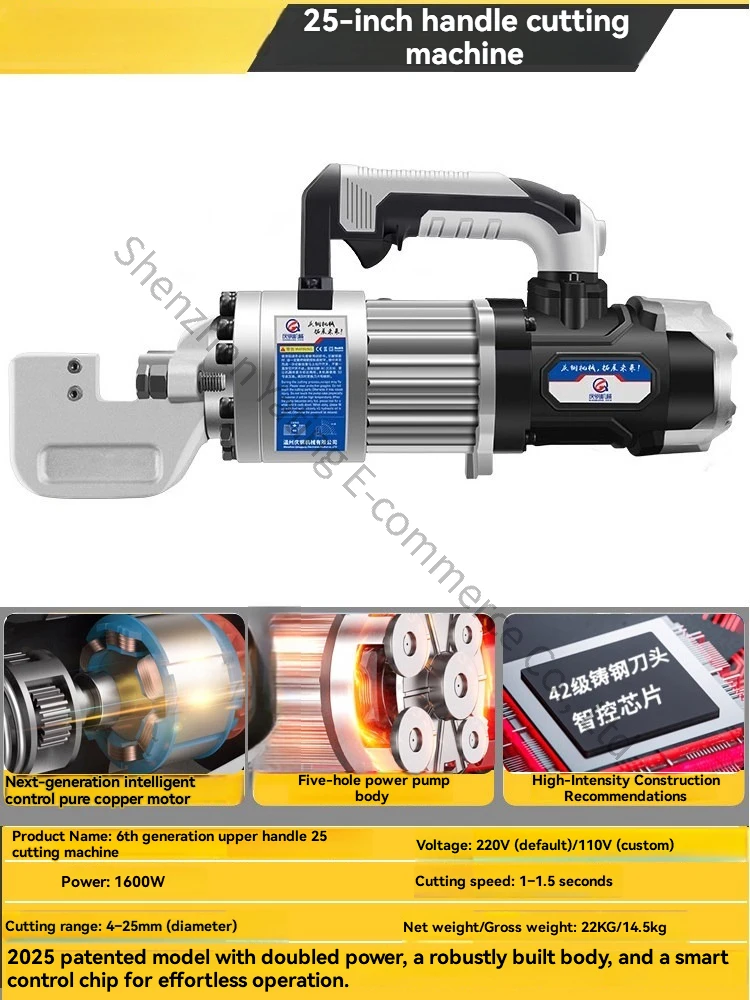 25mm Electric Hydraulic Cutting Machine Portable Rebar Cutter Steel Bar Cutting Machine Steel Bar Cutting Pliers Manual
25mm Electric Hydraulic Cutting Machine Portable Rebar Cutter Steel Bar Cutting Machine Steel Bar Cutting Pliers Manual