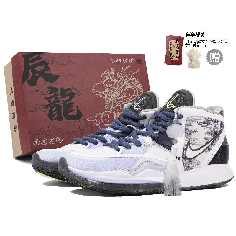 【Настроить】Nike Kyrie 8 Infinity Vintage Баскетбольные кроссовки Унисекс Кроссовки DC9134-102
【Настроить】Nike Kyrie 8 Infinity Vintage Баскетбольные кроссовки Унисекс Кроссовки DC9134-102