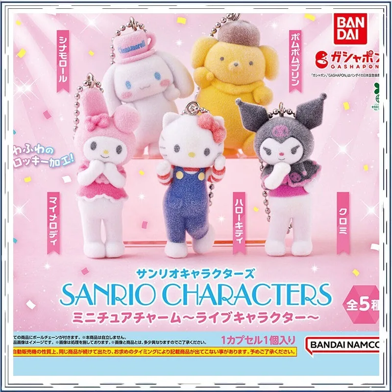 Hello Kitty Kuromi Flocking Performance Modeling Doll Pendant Gashapon
Hello Kitty Kuromi Flocking Performance Modeling Doll Pendant Gashapon