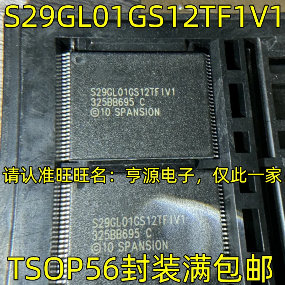 Силовое реле S29GL01GS12TFIV1
Силовое реле S29GL01GS12TFIV1