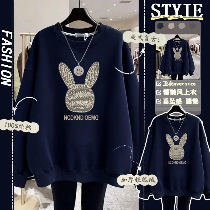 Silver Fox Velvet Pure Cotton Round Neck Sweatshirt Women Autumn Winter New Versatile Design Loose Plus Velvet Top Trendy
Silver Fox Velvet Pure Cotton Round Neck Sweatshirt Women Autumn Winter New Versatile Design Loose Plus Velvet Top Trendy