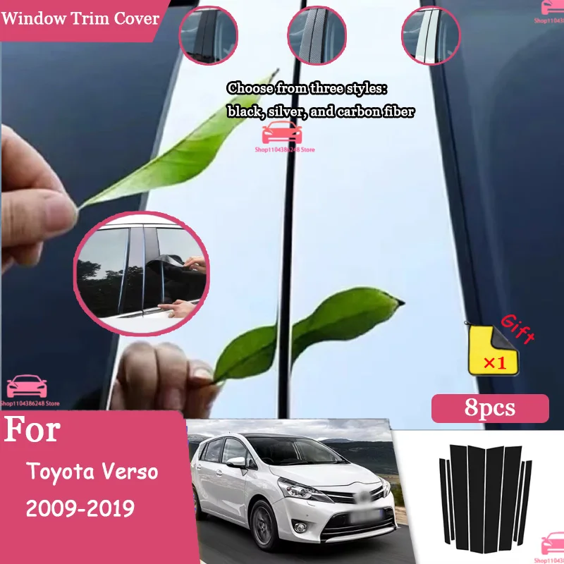 For Toyota Verso 2009-2019 Glossy Carbon Fiber Black Silver Car Door Window Center BC Pillar Center Pillar Trim PC Sticker
For Toyota Verso 2009-2019 Glossy Carbon Fiber Black Silver Car Door Window Center BC Pillar Center Pillar Trim PC Sticker