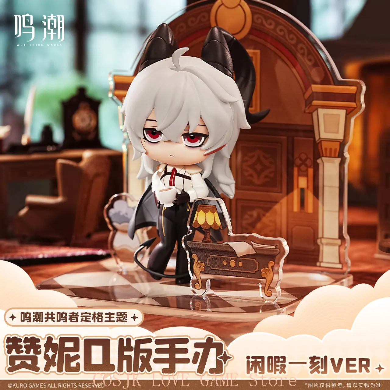 Коллекционная фигурка Wuthering Waves Zani Take a Break Series из ПВХ, модель для декора стола, подарок для коллекционеров
Коллекционная фигурка Wuthering Waves Zani Take a Break Series из ПВХ, модель для декора стола, подарок для коллекционеров