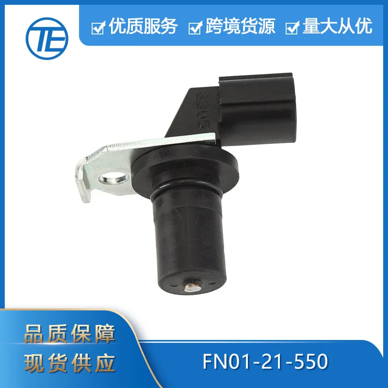 Suitable for Mazda 6 Coupe Besturn Fumilai AT speed sensor FN01-21-550 crankshaft sensor
Suitable for Mazda 6 Coupe Besturn Fumilai AT speed sensor FN01-21-550 crankshaft sensor