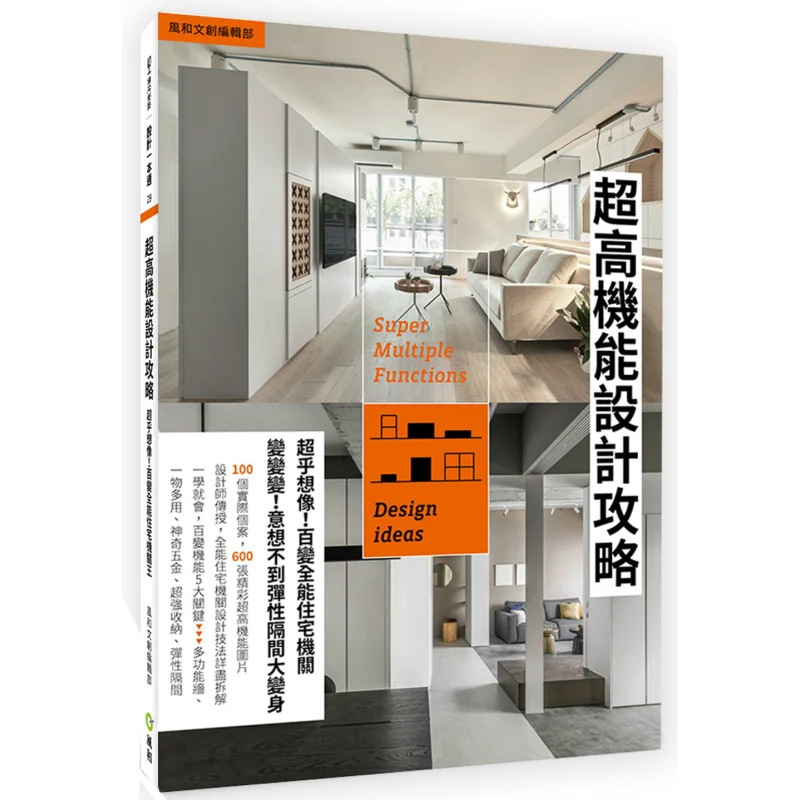 Руководство по сверхвысокопроизводительным дизайном Fenghe, отдел культуры и творческого Editorial 9789869757898.
Руководство по сверхвысокопроизводительным дизайном Fenghe, отдел культуры и творческого Editorial 9789869757898.