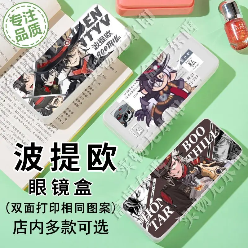 Boothill Eyewear Cases Anime Honkai Star Rail Hard Case for Women Printing Fashion Men Glasses Storage Box Eyeglass Case Gift
Boothill Eyewear Cases Anime Honkai Star Rail Hard Case for Women Printing Fashion Men Glasses Storage Box Eyeglass Case Gift