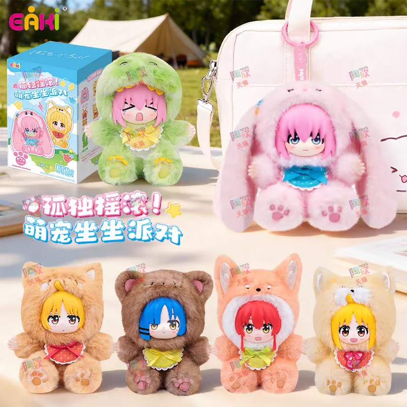 EAKI Bocchi The Rock Blind Box Plush Doll Cute Pet Sitting Party Anime 15Cm Vinyl Bag Pendant Collectible Stuffed Toy
EAKI Bocchi The Rock Blind Box Plush Doll Cute Pet Sitting Party Anime 15Cm Vinyl Bag Pendant Collectible Stuffed Toy
