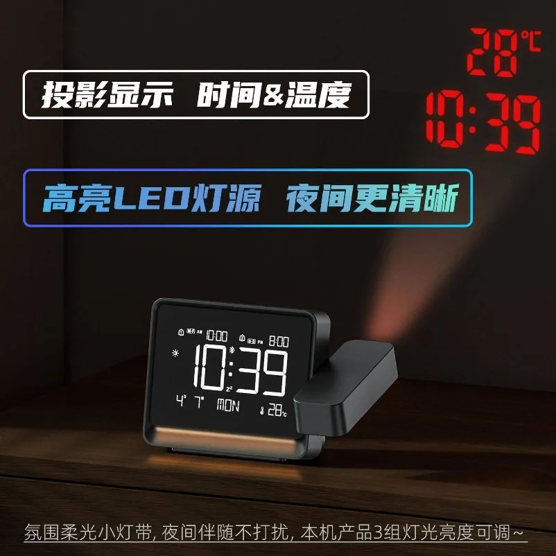 New smart projection LED alarm clock, adjustable focus, Bluetooth automatic timer thermometer, electronic clock,ambient lighting
New smart projection LED alarm clock, adjustable focus, Bluetooth automatic timer thermometer, electronic clock,ambient lighting