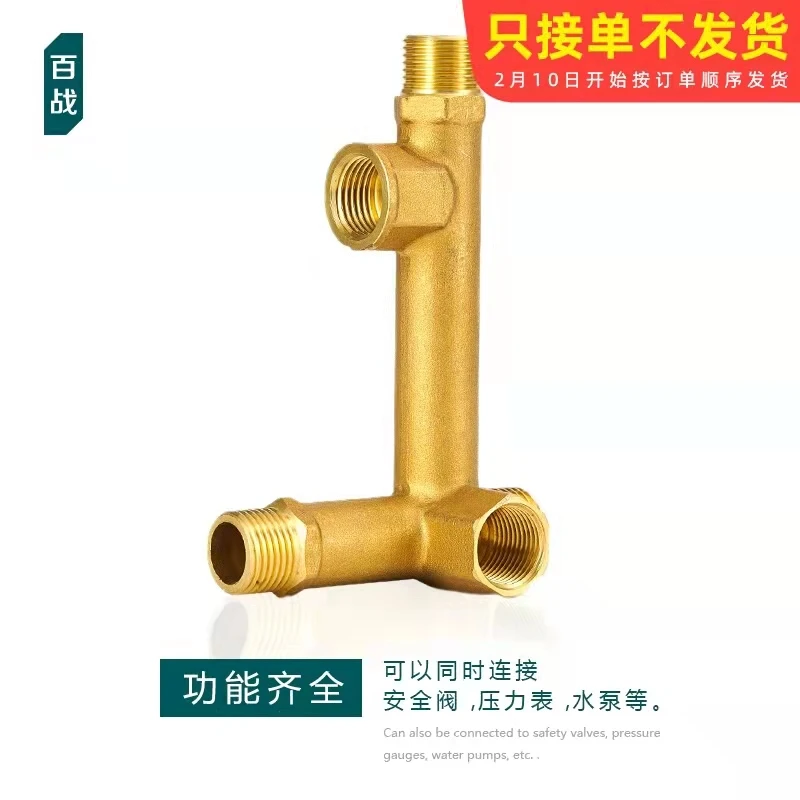 Solar workstation pump station connector five-way valve Five-way water diverter flat panel solar connector copper fittings
Solar workstation pump station connector five-way valve Five-way water diverter flat panel solar connector copper fittings