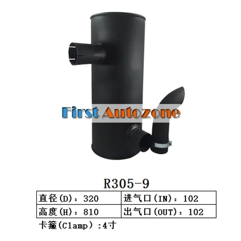 Muffler FitFor Hyundai Excavator R305-9
Muffler FitFor Hyundai Excavator R305-9