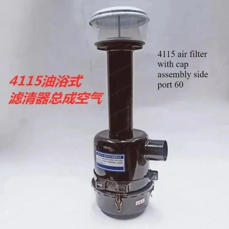 Tractor Assembly, Oil Bath Air Dust Removal Filter Element
Tractor Assembly, Oil Bath Air Dust Removal Filter Element