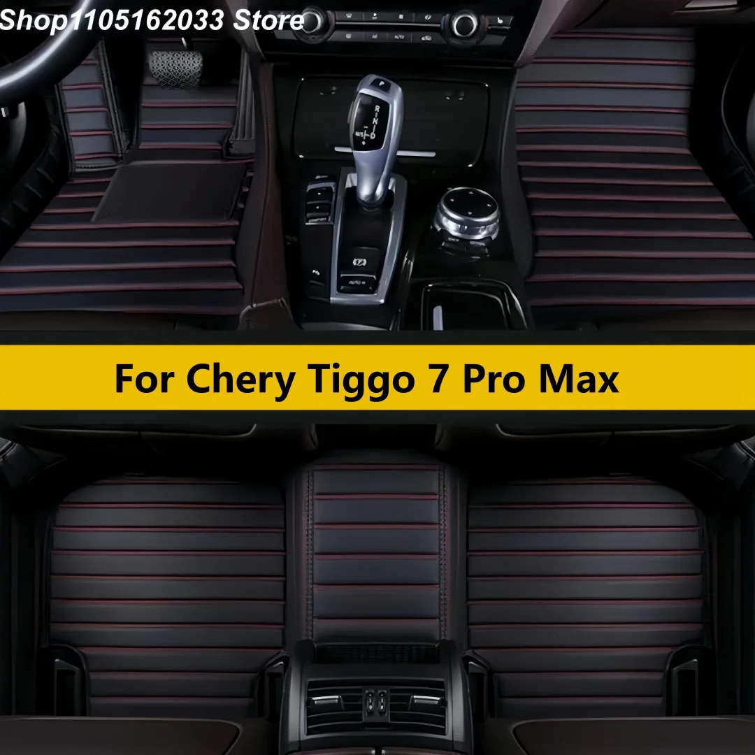 Custom Car Floor Mats For Chery Tiggo 7 Pro Max 2023 2024 2025 2026 2027 Auto Custom Foot Matts Rugs Vehicle Carpets Pads
Custom Car Floor Mats For Chery Tiggo 7 Pro Max 2023 2024 2025 2026 2027 Auto Custom Foot Matts Rugs Vehicle Carpets Pads
