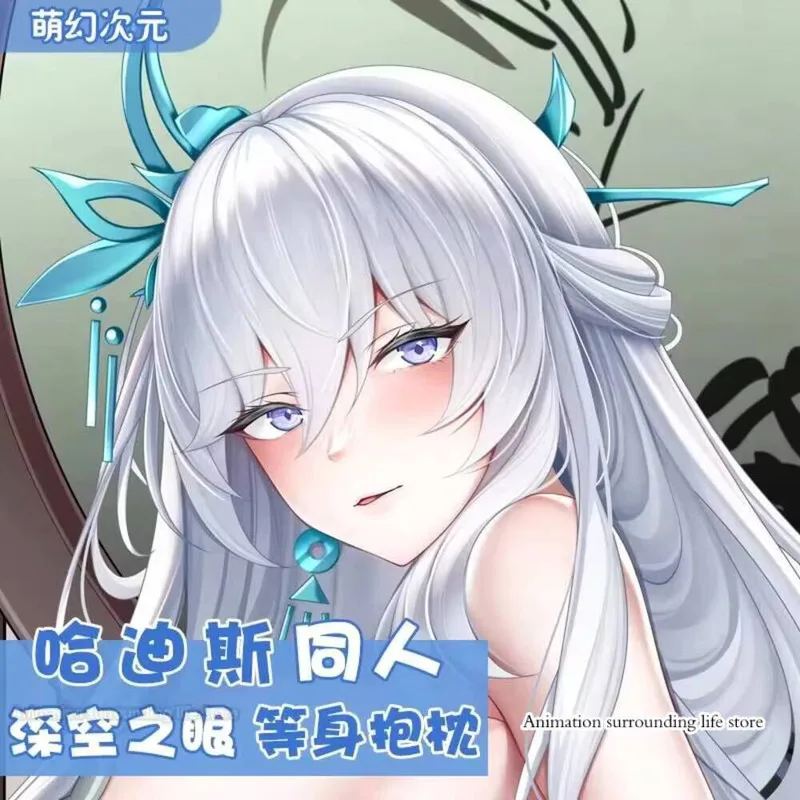 Otaku Anime Game Hades Aether Gazer Cosplay Dakimakura Hugging Body Pillow Case Pillow Cushion Cover Gift
Otaku Anime Game Hades Aether Gazer Cosplay Dakimakura Hugging Body Pillow Case Pillow Cushion Cover Gift