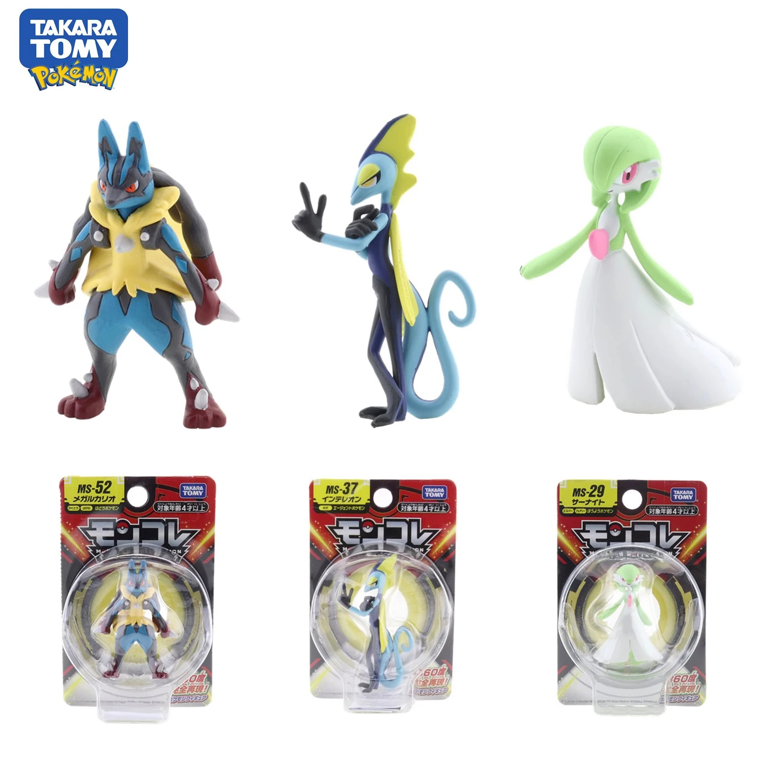 TAKARA TOMY Blastoise Zoroark Dragonite Anime Action Figure Model Cosplay Props Collected Model Toys Christmas Birthday Gift
TAKARA TOMY Blastoise Zoroark Dragonite Anime Action Figure Model Cosplay Props Collected Model Toys Christmas Birthday Gift