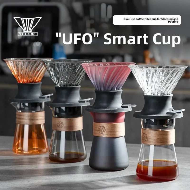 Smart Glass Coffee Dripper Set with Switch Hand-Poured Coffee Brewing V60 Filter Cup Immersion Style American Coffee Pot
Smart Glass Coffee Dripper Set with Switch Hand-Poured Coffee Brewing V60 Filter Cup Immersion Style American Coffee Pot