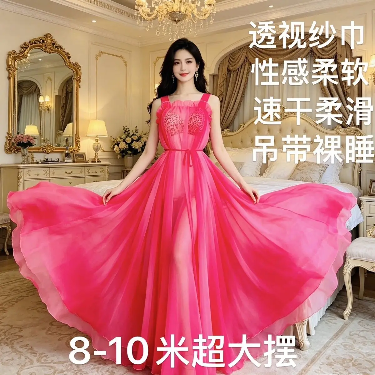 See Through Women Mesh Tulle Long Sleeve Dress Loose Maxi Dress Plus Size Sleeping Pajamas Robe
See Through Women Mesh Tulle Long Sleeve Dress Loose Maxi Dress Plus Size Sleeping Pajamas Robe