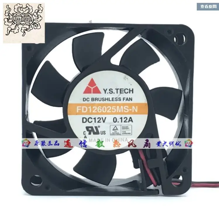 Ltsf For Y.S TECH FD126025MS-N DC 12V 0.12A 60x60x25mm 2-Wire Server Cooling Fan
Ltsf For Y.S TECH FD126025MS-N DC 12V 0.12A 60x60x25mm 2-Wire Server Cooling Fan