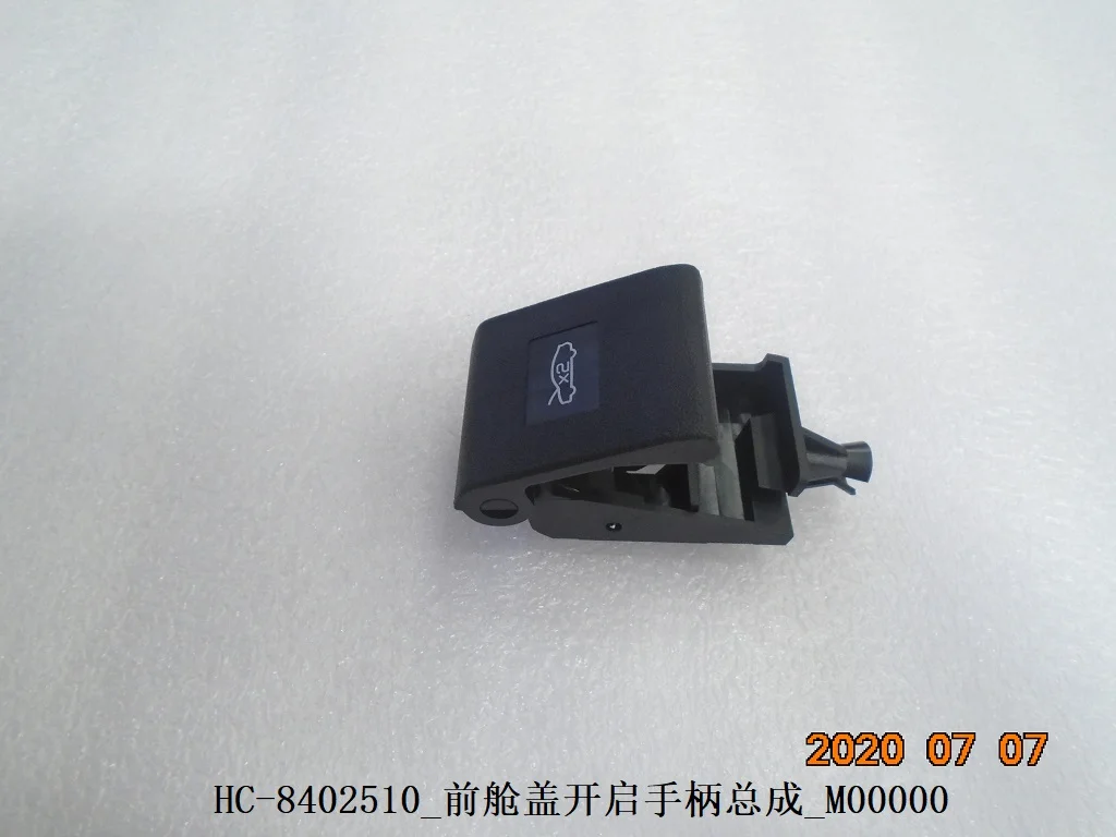 Для BYD Atto 3, ручка открывания капота в сборе HC- 8402510 HC- 8402510 C-00A7 Передний и глубокий черный 5.
Для BYD Atto 3, ручка открывания капота в сборе HC- 8402510 HC- 8402510 C-00A7 Передний и глубокий черный 5.