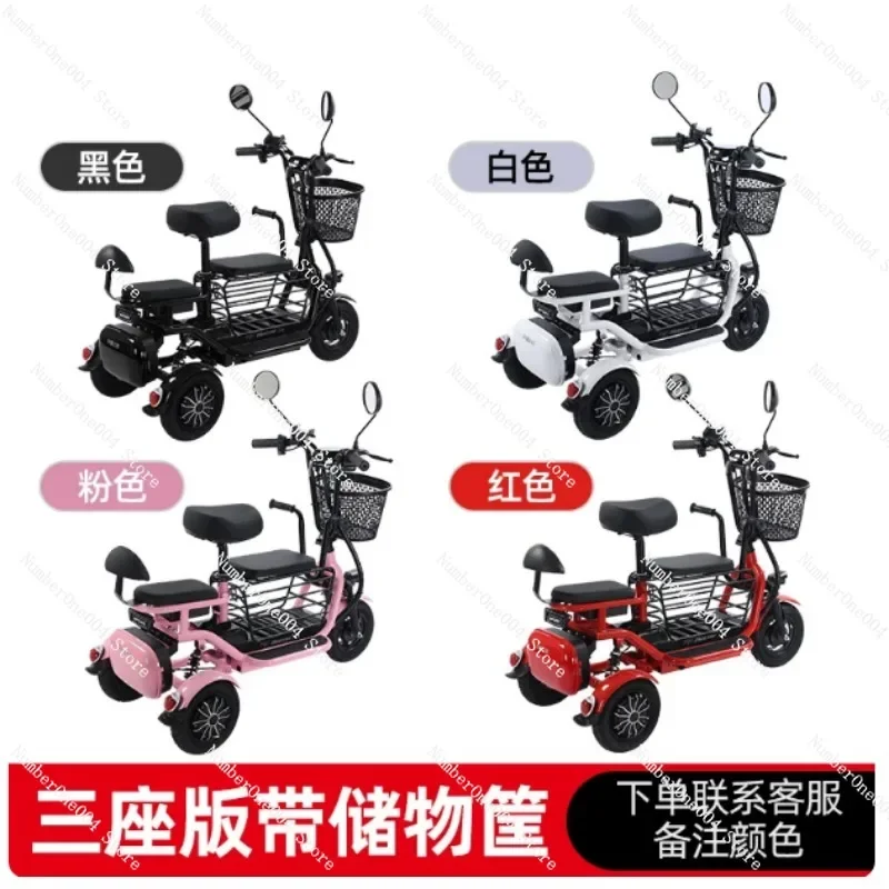 The Elderly Electric Tricycle Household Small Pick-up Children Lady Mother Folding Car Light Battery Car
The Elderly Electric Tricycle Household Small Pick-up Children Lady Mother Folding Car Light Battery Car