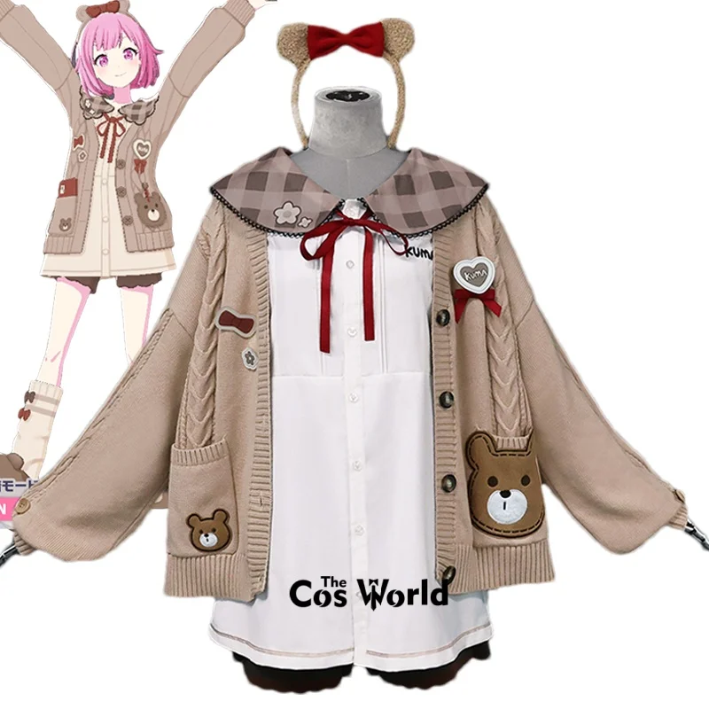 Project Sekai Colorful Stage Feat Cafe Mocha Bear Otori Emu Одежда Аниме Костюмы для косплея
Project Sekai Colorful Stage Feat Cafe Mocha Bear Otori Emu Одежда Аниме Костюмы для косплея
