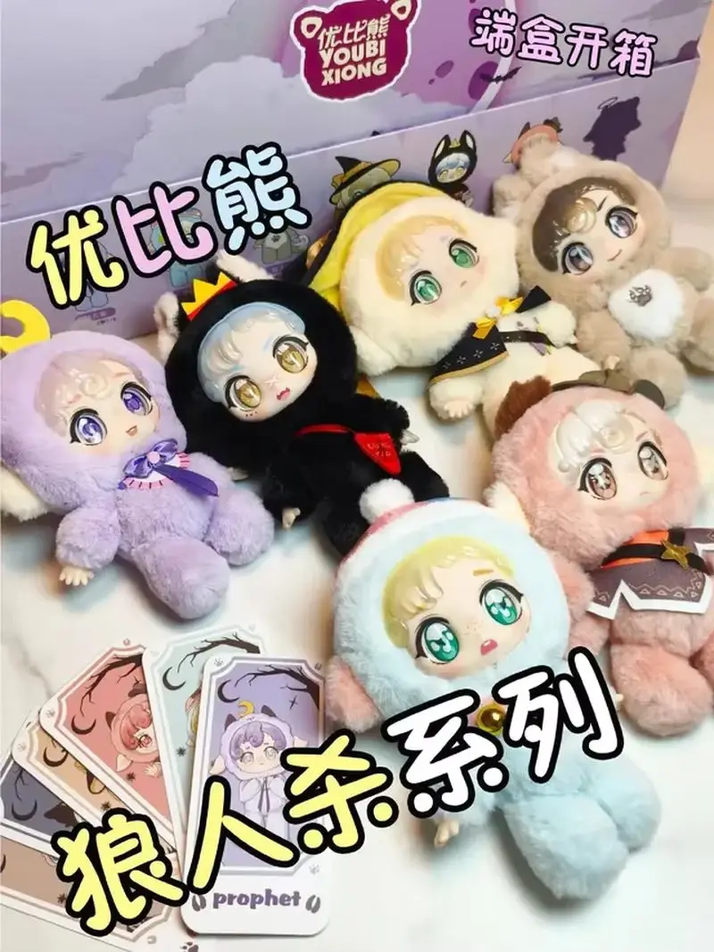 Emomo Werewolf Kill Series Plush Blind Box Cute Doll Surprise Keychain Toy For Children Doll Bag Pendant Birthday Gift For Girls
Emomo Werewolf Kill Series Plush Blind Box Cute Doll Surprise Keychain Toy For Children Doll Bag Pendant Birthday Gift For Girls
