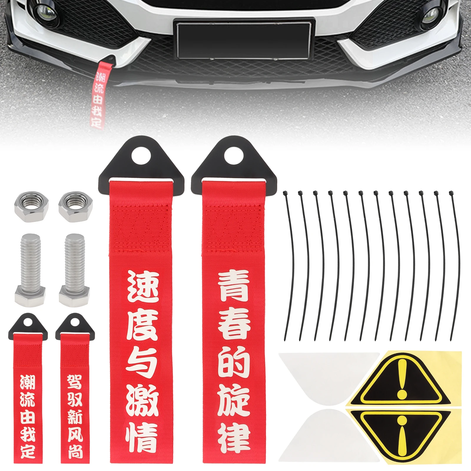 2pcs Universal Red Racing Tow Strap Vehicle Bumper Decoration Belt Strips Car Racing Towing Ropes Fluorescent Luminescent Word
2pcs Universal Red Racing Tow Strap Vehicle Bumper Decoration Belt Strips Car Racing Towing Ropes Fluorescent Luminescent Word