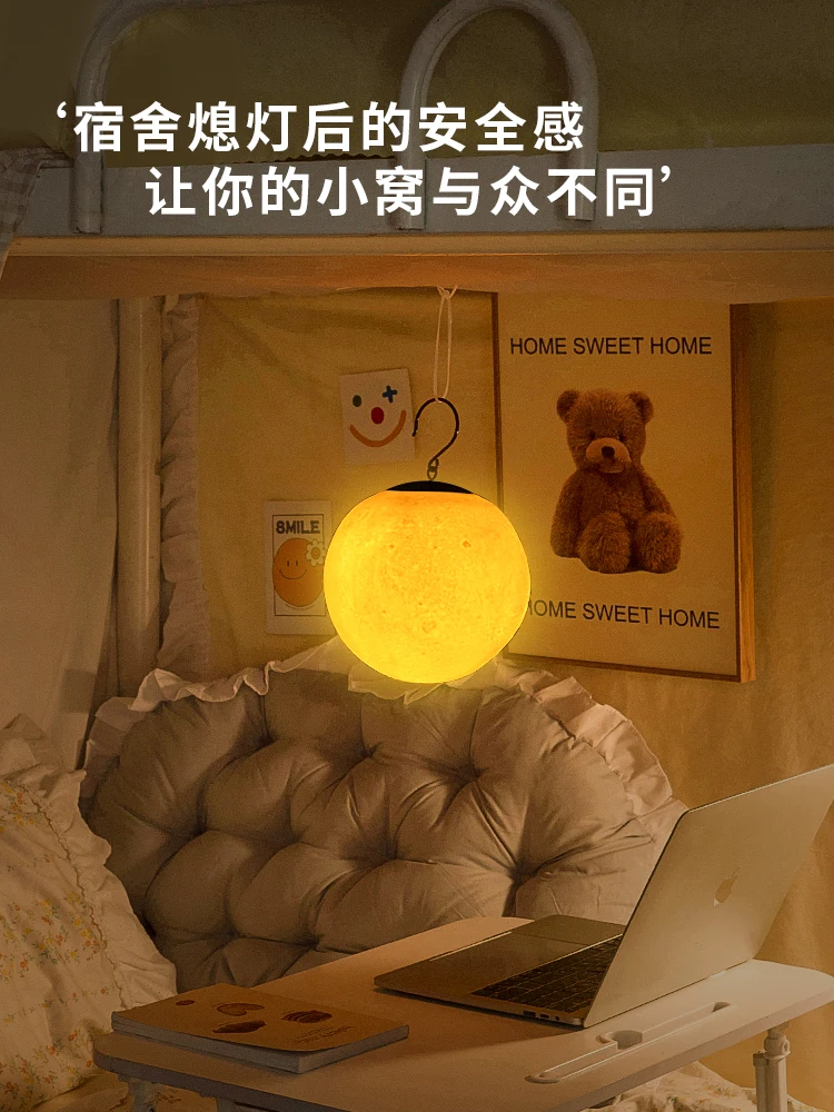 Прикроватная подвесная лунная лампа для общежития, москитная сетка, зарядка, ночник, студенческая кровать, занавеска, атмосфера, подвесной светильник
Прикроватная подвесная лунная лампа для общежития, москитная сетка, зарядка, ночник, студенческая кровать, занавеска, атмосфера, подвесной светильник