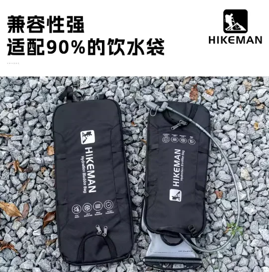 Lightweight Insulated Hydration Pack – Outdoor Bag for Camping, Hiking, Running & Climbing
Lightweight Insulated Hydration Pack – Outdoor Bag for Camping, Hiking, Running & Climbing
