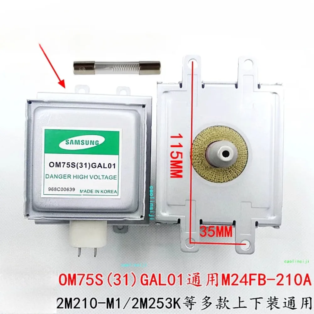 Отправьте высокое давление, подходит для Samsung Magnetron OM75S (31) Galanz нагревательная трубка для микроволновой печи OM75S (31) GAL01
Отправьте высокое давление, подходит для Samsung Magnetron OM75S (31) Galanz нагревательная трубка для микроволновой печи OM75S (31) GAL01