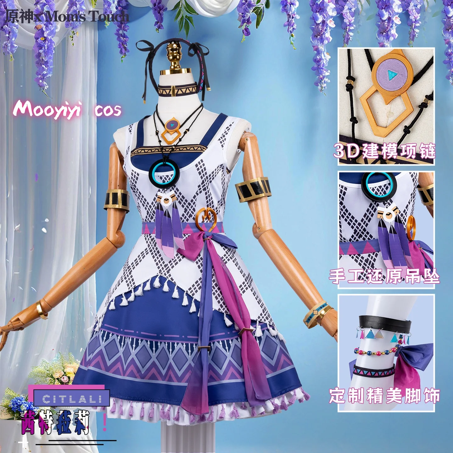 Citlali Cosplay Costume Halloween Christmas Role Playing Party Comic Game Genshin Impact Anime S-XXL New Sexy Lolita Costume
Citlali Cosplay Costume Halloween Christmas Role Playing Party Comic Game Genshin Impact Anime S-XXL New Sexy Lolita Costume