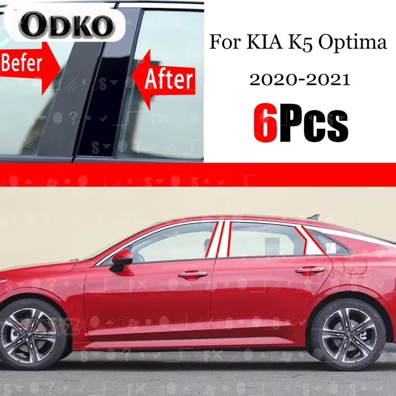 Для Kia K5 Optima 2020 2021, дверь автомобиля, окно, средняя колонна, декоративная защитная полоса, наклейки для ПК, автомобильные аксессуары
Для Kia K5 Optima 2020 2021, дверь автомобиля, окно, средняя колонна, декоративная защитная полоса, наклейки для ПК, автомобильные аксессуары