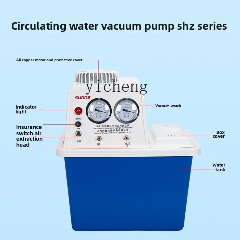 TQH6.25 circulating water vacuum pump SHZ (III) filtration device laboratory vacuum pump
TQH6.25 circulating water vacuum pump SHZ (III) filtration device laboratory vacuum pump