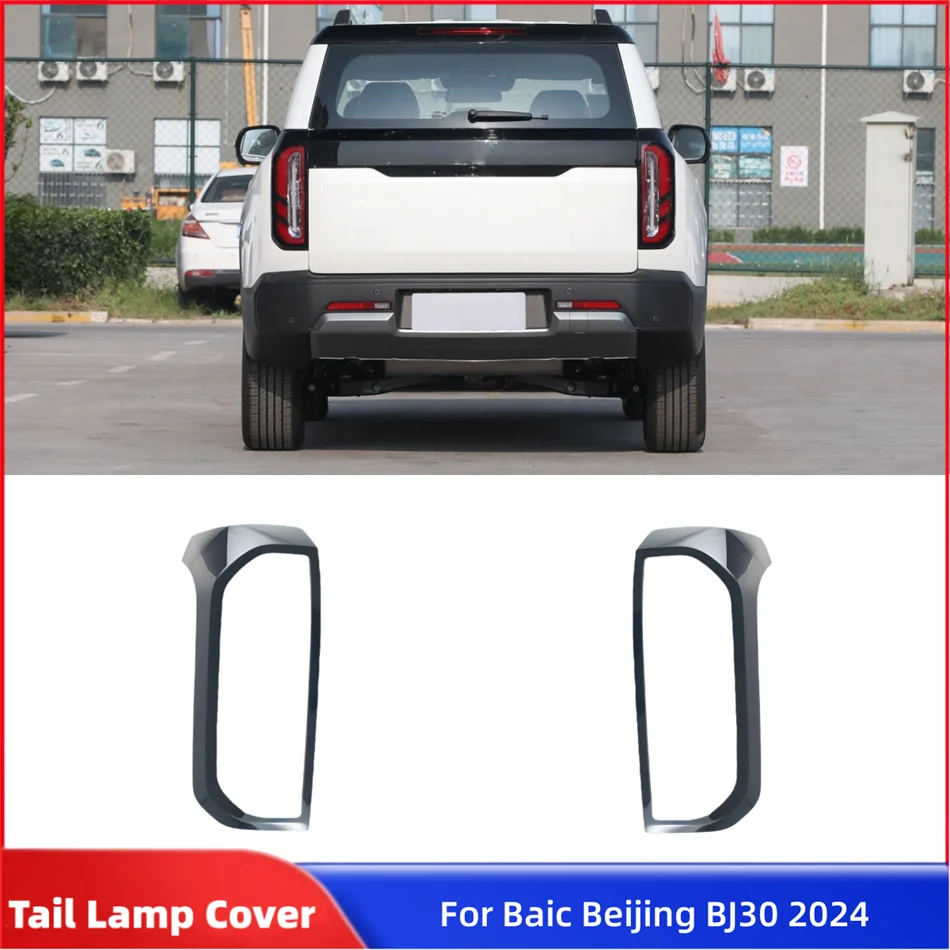 For Baic Beijing BJ30 2024 Car Accessories For Cars Replacement Car Lights Shell Rear Position Light Car Rear Taillight Hood
For Baic Beijing BJ30 2024 Car Accessories For Cars Replacement Car Lights Shell Rear Position Light Car Rear Taillight Hood