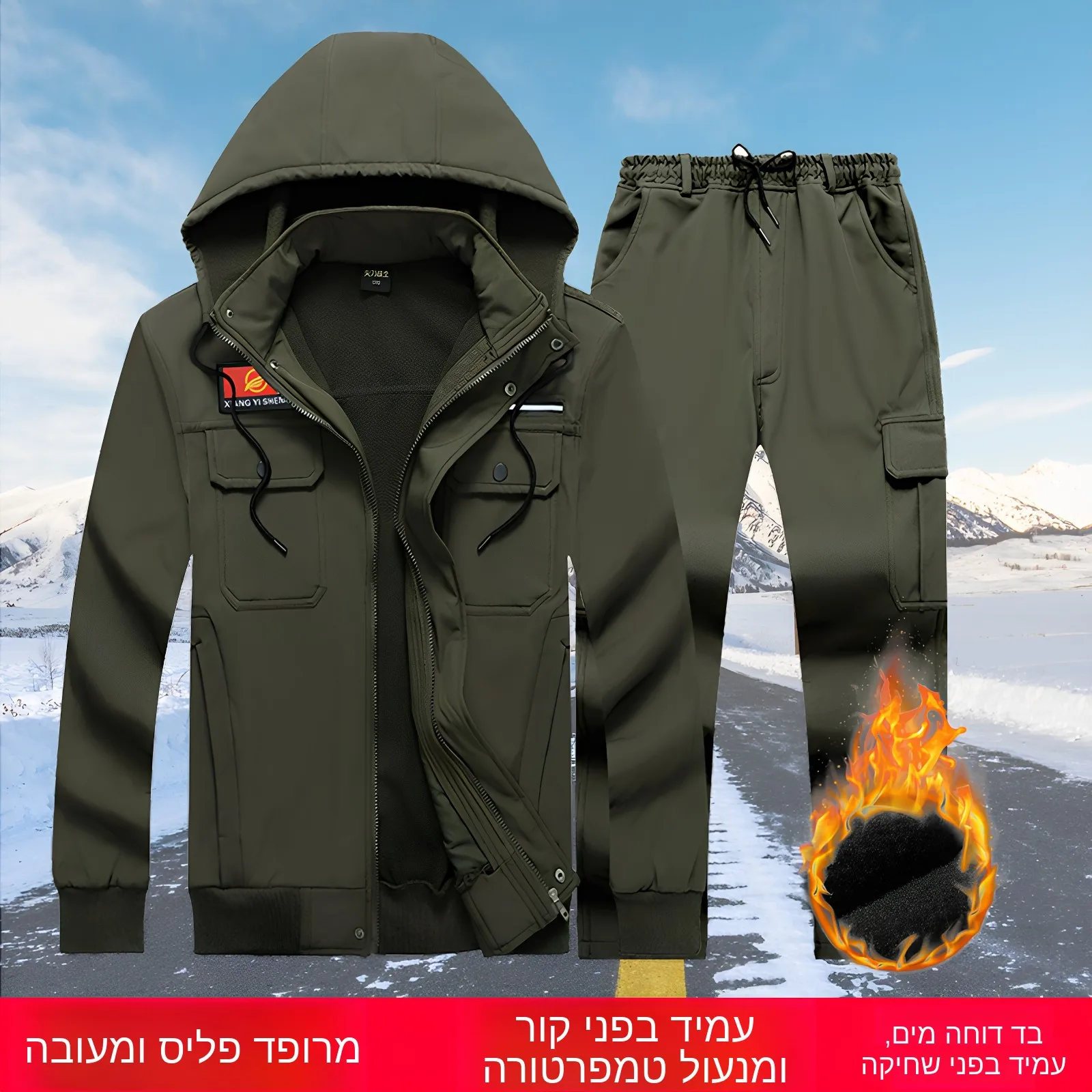 Thiened Fce Outdoor Workwear Set Men's Autumn Winter Sle Wear Resistant Dir Proof Windproof Auto Repairing Site Labo...
Thiened Fce Outdoor Workwear Set Men's Autumn Winter Sle Wear Resistant Dir Proof Windproof Auto Repairing Site Labo...