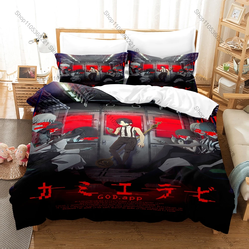 Cool The Girl I Like Forgot Her Glasses Anime Print 3PCS Bedding Set Duvet Cover + 2 Pillowcases Soft Bed Linen Bedroom Decor An
Cool The Girl I Like Forgot Her Glasses Anime Print 3PCS Bedding Set Duvet Cover + 2 Pillowcases Soft Bed Linen Bedroom Decor An
