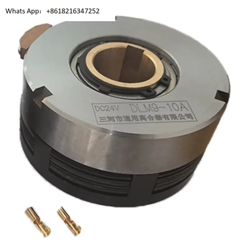 DLM9-160A Мокрая многопластинчатая электромагнитная муфта Универсальная муфта постоянного тока 24 В
DLM9-160A Мокрая многопластинчатая электромагнитная муфта Универсальная муфта постоянного тока 24 В