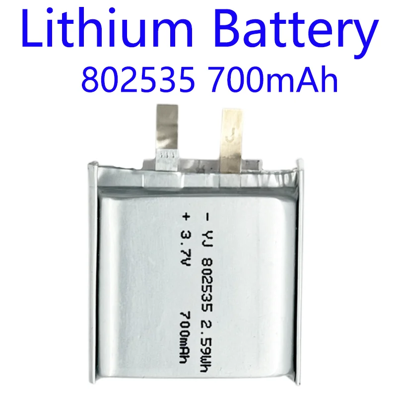 802535 3.7V 700mAh Rechargeable Li-ion Polymer Battery for Bluetooth Devices, LED Lights, Smart Electronics & DIY Projects
802535 3.7V 700mAh Rechargeable Li-ion Polymer Battery for Bluetooth Devices, LED Lights, Smart Electronics & DIY Projects