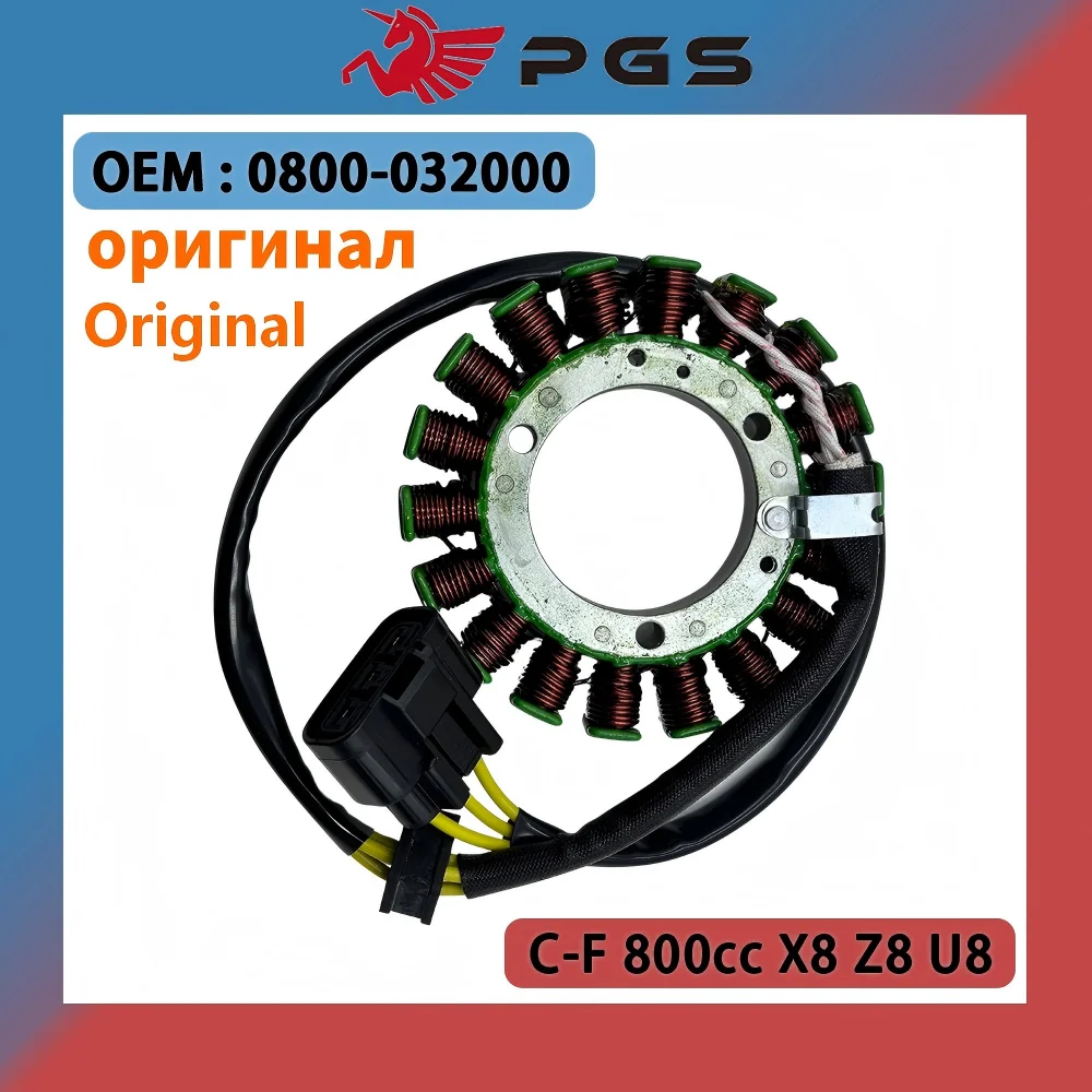Original Stator Coil Fit For CF moto CF800 X8 CForce UForce ZForce 800 2014 2015 2016 2017 2018 2019 0800-032000 ATV
Original Stator Coil Fit For CF moto CF800 X8 CForce UForce ZForce 800 2014 2015 2016 2017 2018 2019 0800-032000 ATV
