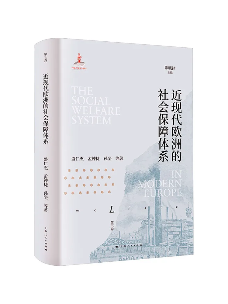 Book-Winshare The Social Security System in Modern Europe
Book-Winshare The Social Security System in Modern Europe