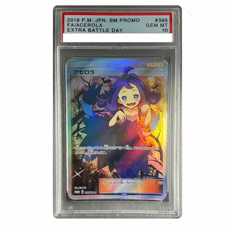DIY POKEMON PTCG 2019 P M Японский SM PROMOFA ACEROLA EXTRA BATTLE Day # 395 подлинность класса 10 карточек игрушка в подарок
DIY POKEMON PTCG 2019 P M Японский SM PROMOFA ACEROLA EXTRA BATTLE Day # 395 подлинность класса 10 карточек игрушка в подарок