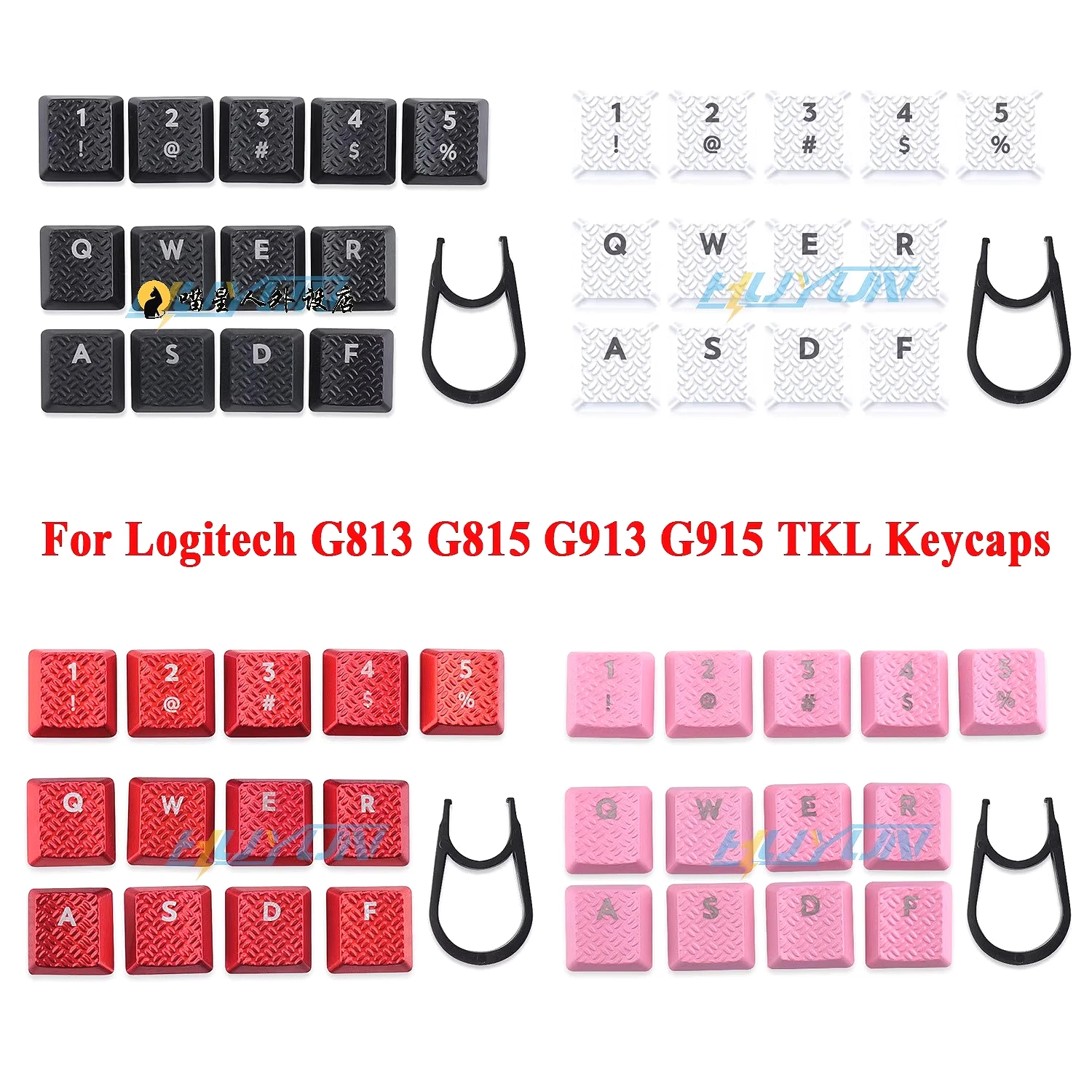 Logitech G915 913 TKL G815 G813 Текстурированная нескользящая светопропускающая способность, персонализированные клавиши-клавиши
Logitech G915 913 TKL G815 G813 Текстурированная нескользящая светопропускающая способность, персонализированные клавиши-клавиши