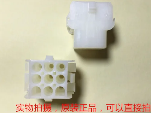 AMP 9 holes, connector 1-480707-0 can be directly photographed, Thyssen Fuji elevator
AMP 9 holes, connector 1-480707-0 can be directly photographed, Thyssen Fuji elevator