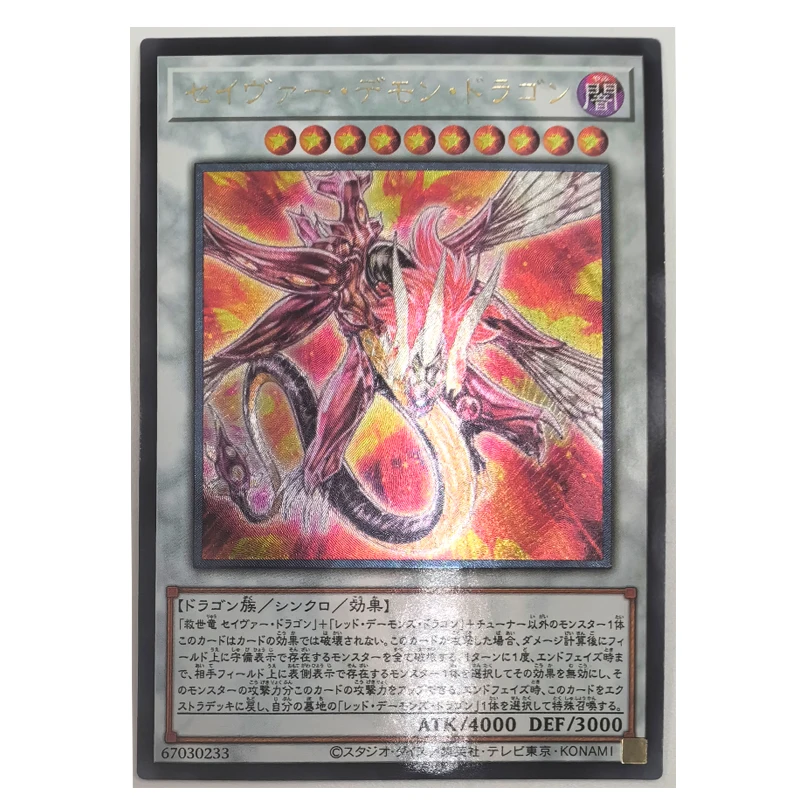 Yu Gi Oh Маджестик красный дракон японские игрушки 67030233 хобби Коллекционная игра Строительная коллекция
Yu Gi Oh Маджестик красный дракон японские игрушки 67030233 хобби Коллекционная игра Строительная коллекция