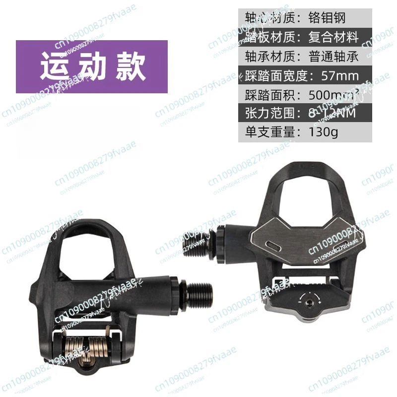 Педаль из волокна и титана с самоблокировкой и стопорной пластиной
Педаль из волокна и титана с самоблокировкой и стопорной пластиной