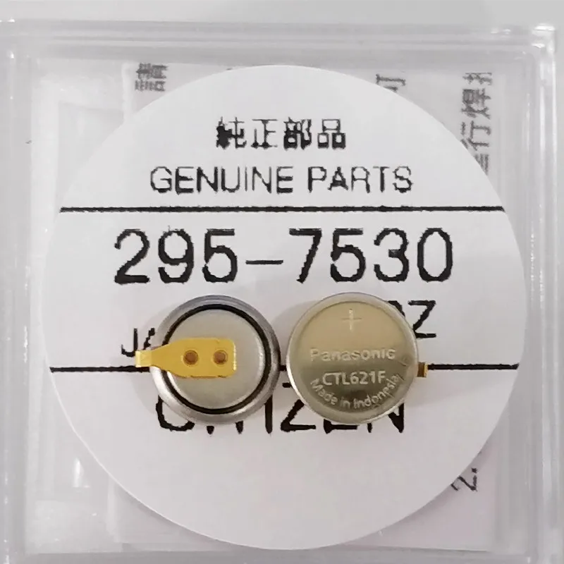 1 шт./партия, новинка, оригинальные часы 295-753 295-7530 295 CTL621 с подзарядкой
1 шт./партия, новинка, оригинальные часы 295-753 295-7530 295 CTL621 с подзарядкой