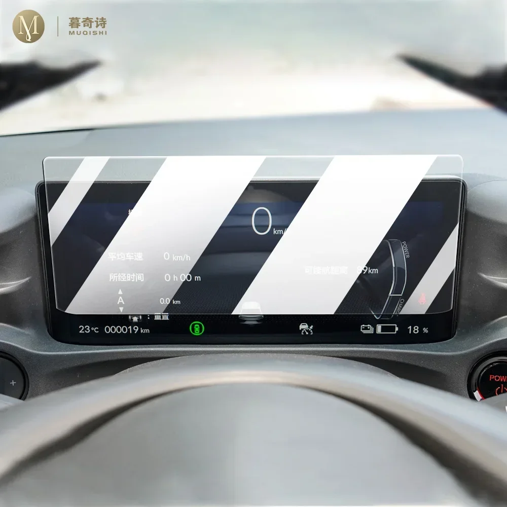 MUQSHI Car Anti scratch Interior Center console screen saver tempering glass film LCD screen Anti For Honda E: NS1 2022-2024
MUQSHI Car Anti scratch Interior Center console screen saver tempering glass film LCD screen Anti For Honda E: NS1 2022-2024